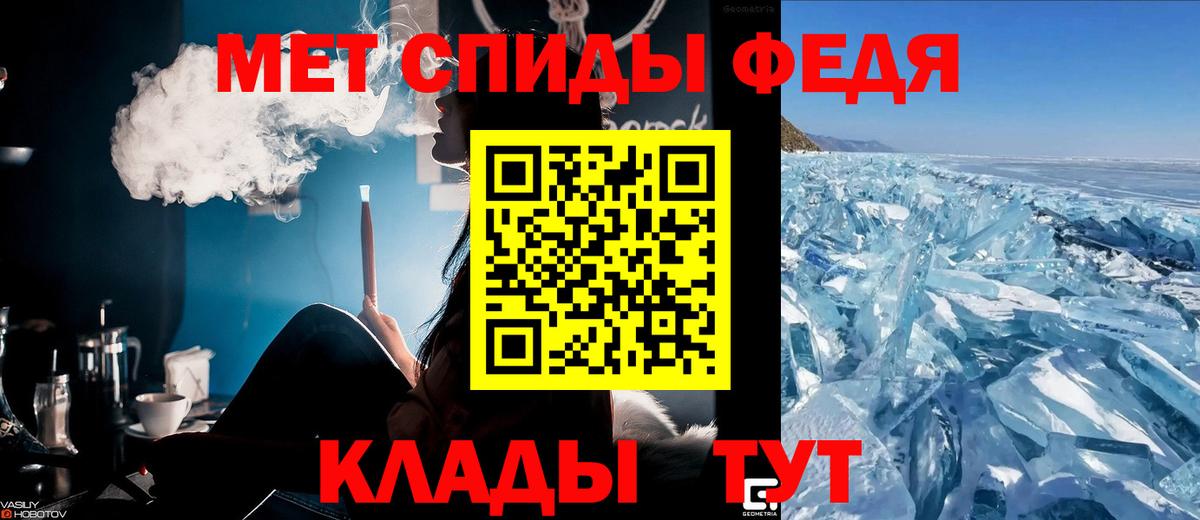 blacksprut онион  АМФ  Новоалександровск  АМФЕТАМИН  Вход с VPN  АМФ 98% 
