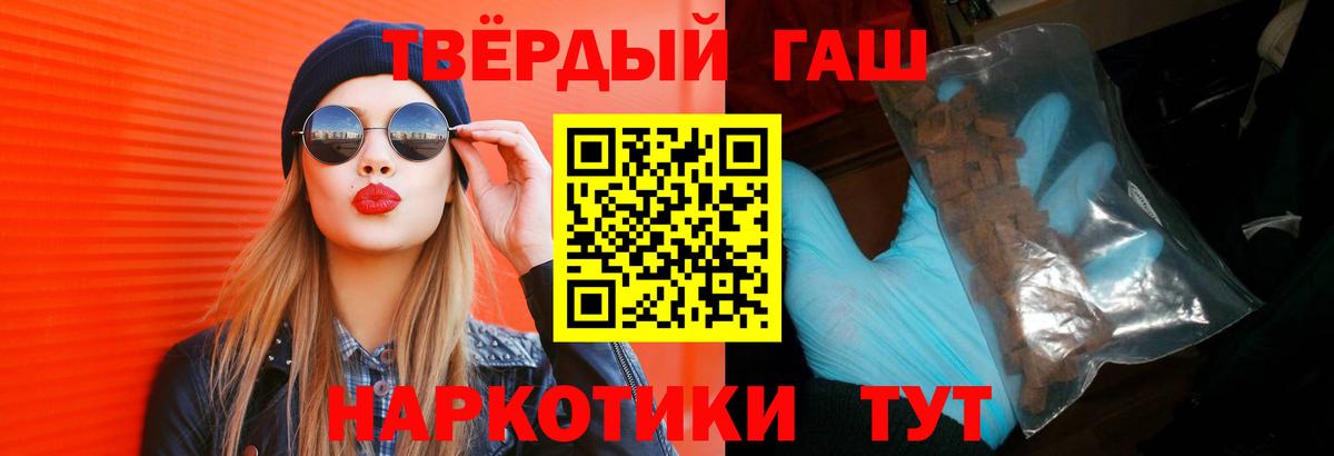 хочу   Гашиш Изолятор  Новоалександровск  ГАШИШ  Вход с VPN  ГАШ индика сатива 