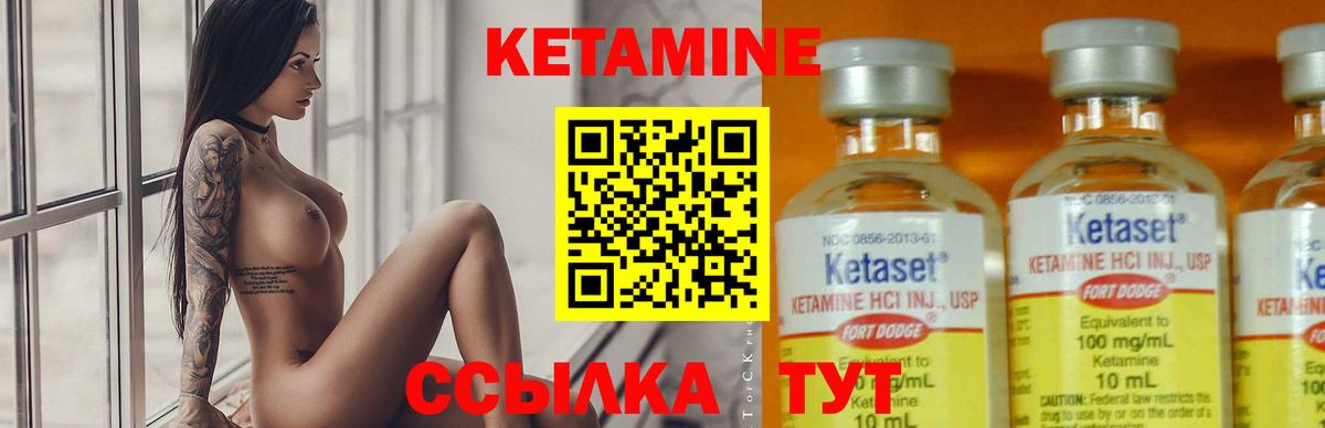 ГАШ  Каннабис  МЕТАДОН  МЕТАМФЕТАМИН  Меф МЯУ МЯУ кристаллы  Новоалександровск  Вход с VPN  А ПВП СК кристаллы 