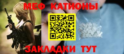 молекула духа Тула