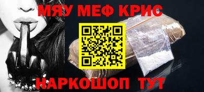 молекула духа Тула