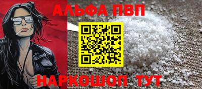 молекула духа Тула