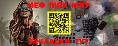 крисы Тулун