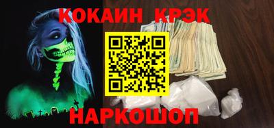 молекула духа Тула