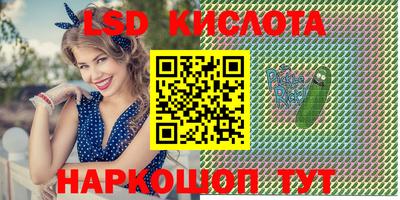 молекула духа Тула