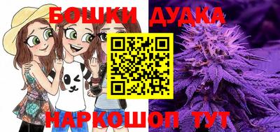 молекула духа Тула