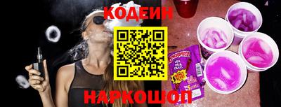 крисы Тулун