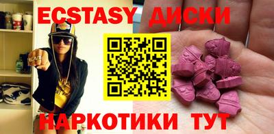 крисы Тулун