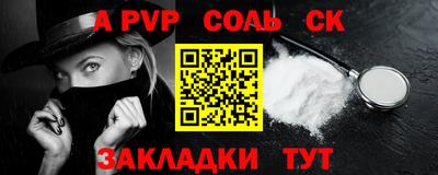 таблы Татарск