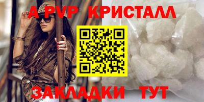 крисы Тулун