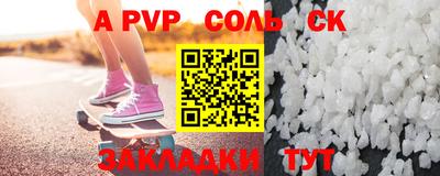 2c-b Туймазы