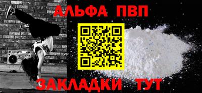 крисы Тулун