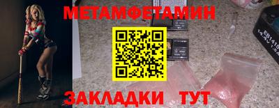 крисы Тулун
