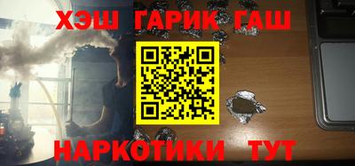 молекула духа Тула