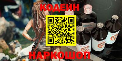молекула духа Тула