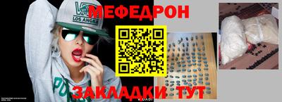 молекула духа Тула