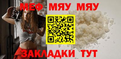 крисы Тулун