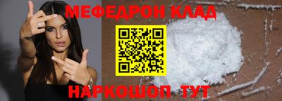 молекула духа Тула