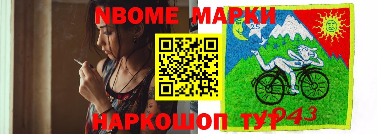 А ПВП Новоалександровск