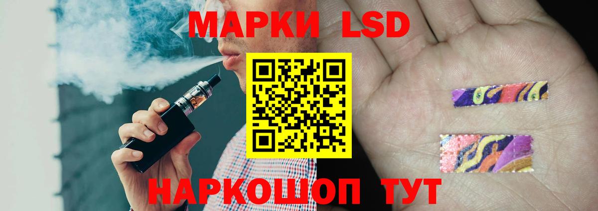 Лсд 25 экстази кислота  LSD-25 экстази ecstasy  Новоалександровск  Вход с VPN 