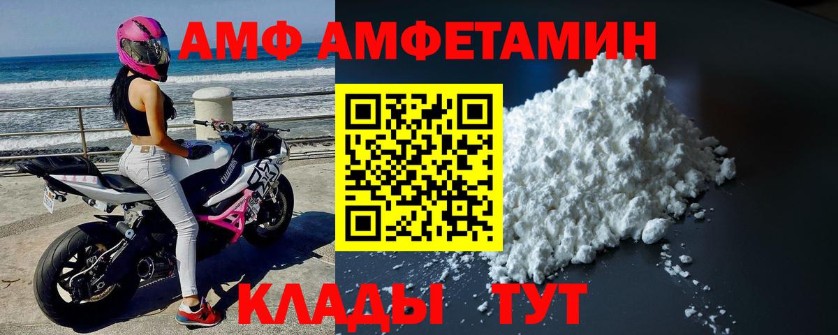 Первитин пудра Новоалександровск