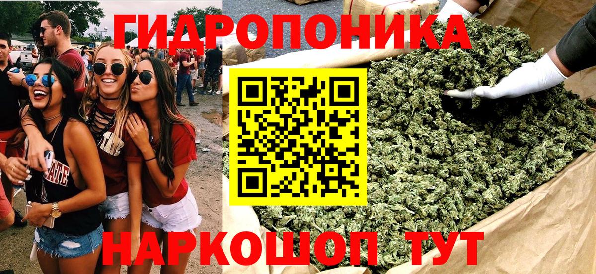 Шишки марихуана THC 21%  Вход с VPN  Шишки марихуана THC 21%  Канабис индика  Новоалександровск 