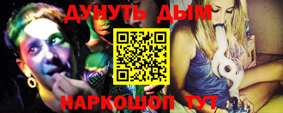 Марихуана семена Новоалександровск
